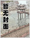 深渊庭院·Zero-07